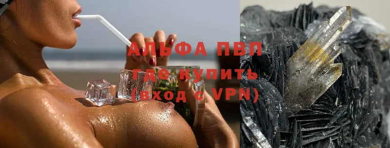 APVP VHQ  Мамоново 