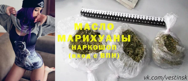 прущая мука Богородицк