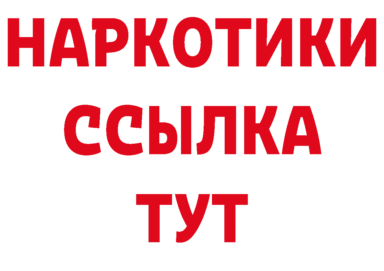 Где продают наркотики? это официальный сайт Мамоново